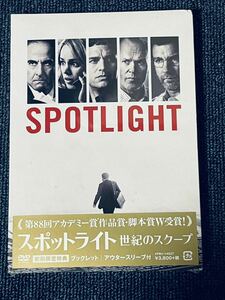 【新品・未開封】スポットライト 世紀のスクープ DVD セル版 国内正規版 SPOTLIGHT 映画 初回限定特典 