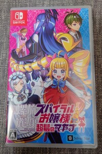 【美品・即決・送料無料】螺旋麗嬢 スパイラルお嬢様 超髪のマキナ ニンテンドースイッチ