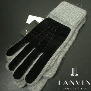 新品▼ 未使用　ランバン コレクション　本革　ニット　コンビ　手袋　レザーグローブ　LANVIN COLLECTION　メンズ　黒　グレー　ブラック