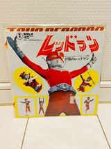 レッドマン・レコード・夕陽のレッドマン・子門真人 1972 円谷 REDMAN・和モノ・アニソン・特撮・仮面ライダー ウルトラマン 検索用_画像1