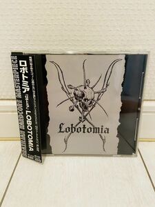 LOBOTOMIA・CD・帯付き・南米ハードコア・80's HARD CORE・metal crust・KBD・PUNK・thrash metal・discharge・検索用