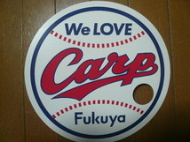 広島カープ×福屋 カープ坊や 応援ボード We LOVE CARP 未使用品_画像2