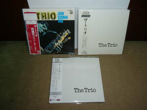British Jazzの隠れ名盤 John Surman率いるThe Trio 1st「The Trio」リマスター紙ジャケ仕様限定盤二種 別ジャケ付 日本盤　新品+中古。
