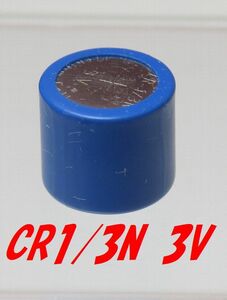 ★再入荷【即決送料無料】2個1063円 リチウム電池 CR1/3N 3V★