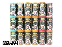 凹み訳あり　アイシア　黒缶　総合栄養食　バラエティ(1)　　160g×3缶パック×18本(合計54缶)　　_画像1