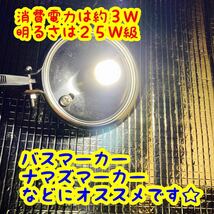 24v LED BA15S 電球色 ウォームホワイト S25 平行ピン バスマーカー ナマズ デコトラ デコトラレトロ 10個　ホワイト　LEDバルブ_画像3