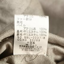 厚手 ROPE’ ロペ ■ 冬 暖か フェイク ムートンコート ムートンジャケット グレー ベージュ ファー 裏起毛 7号_画像4