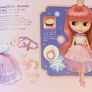 【輸送箱未開封】 ☆スノウフレークソナタ Blythe ネオブライス タカラ ブラウンカラースペシャルまつげ ピンクヘアの画像4