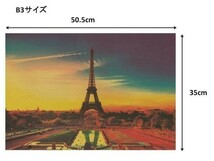 新品●ポスター B3サイズ フランス パリ エッフェル塔 おしゃれなポスター インテリア ビンテージ レトロ スタイリッシュ_画像2