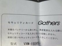 (I)1円スタート カーナビ ホンダ純正ナビ Gathers VXM-155VSi CD/DVD/ワンセグ/BTオーディオ/地図データ2013年/セキュリティカード付_画像7