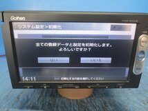 (I)1円スタート カーナビ ホンダ純正ナビ Gathers VXM-155VSi CD/DVD/ワンセグ/BTオーディオ/地図データ2013年/セキュリティカード付_画像6