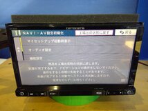 (H)1円スタート カーナビ スバル 純正OP カロッツェリア AVIC-RZ900zp フルセグ/DVD/SD/Bluetooth 2019年データ 動作確認済 [2307575]_画像6