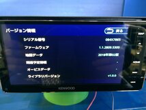 (H)1円スタート カーナビ ケンウッド MDV-M906HDW DVD/Bluetooth/フルセグ/SD/USB 2018年データ 動作確認済 [2307405]_画像3