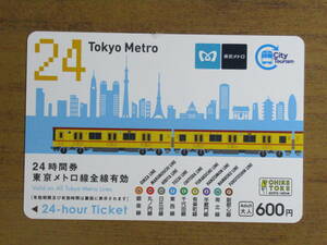 東京メトロ　２４時間乗り放題券　２枚　2024年６月まで使えます。