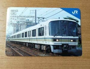 ♭◆JR西日本◆JRWESTトレーディングカード　兵庫DCシリーズ　2-N-13　221系「普通」　JR神戸線