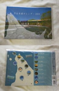 *JR Hokkaido *..book@ line calendar ( wall hanging ) 2024 year version 