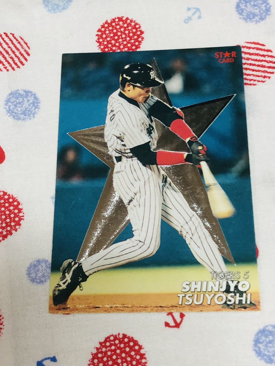2025年最新】Yahoo!オークション -プロ野球チップス 新庄剛志の 2025年最新】Yahoo!オークション -プロ野球チップス 新庄剛志の