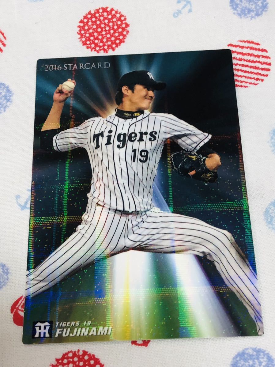 Yahoo!オークション -「プロ野球チップス 藤浪」の落札相場・落札価格