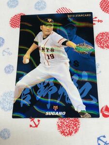 Calbee Professional Baseball chip s card kila Yomiuri Giants . person ....