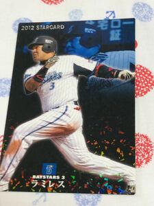 カルビー プロ野球チップスカード キラ 横浜DeNAベイスターズ ラミレス