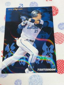 カルビー プロ野球チップスカード キラ 横浜DeNAベイスターズ 筒香嘉智