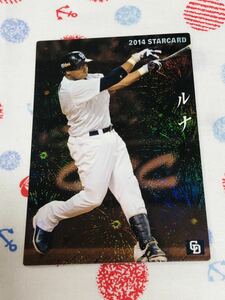  Calbee Professional Baseball chip s card kila Chunichi Dragons luna 