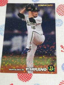 カルビー プロ野球チップスカード キラ オリックス・バファローズ 平野佳寿