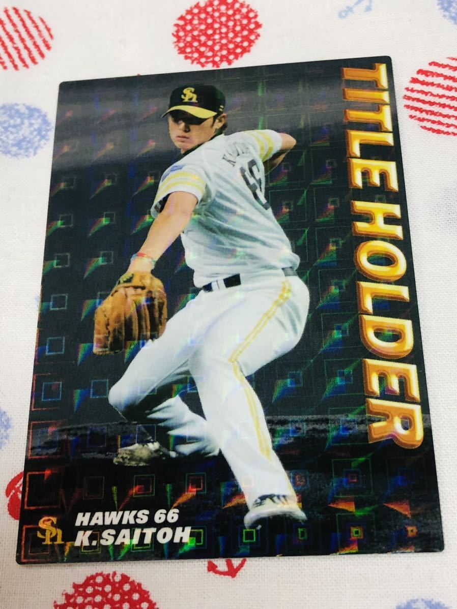 Yahoo!オークション -「プロ野球チップス キラカード」(その他