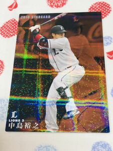 カルビー プロ野球チップスカード キラ 埼玉西武ライオンズ 中島裕之