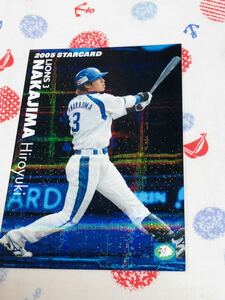 カルビー プロ野球チップスカード キラ 埼玉西武ライオンズ 中島裕之