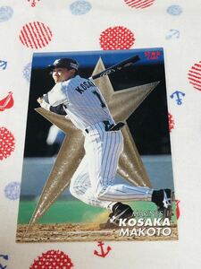  Calbee Professional Baseball chip s card Star Card Chiba Lotte Marines small slope .