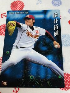 カルビー プロ野球チップスカード キラ 東北楽天ゴールデンイーグルス 松井裕樹