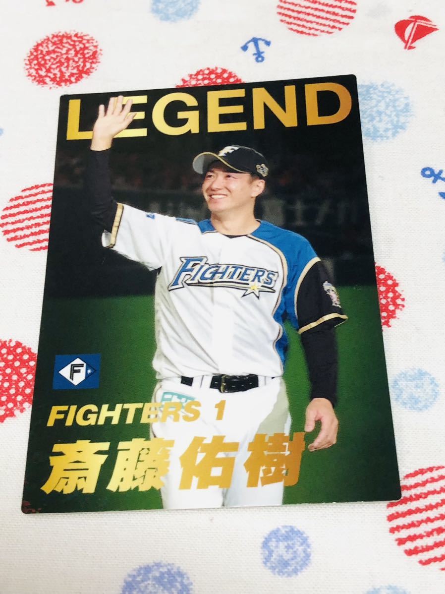 斎藤佑樹、1年目の超プレミアカード Yahoo!オークション -「斎藤佑樹 カード」の落札相場・落札価格
