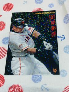  Calbee Professional Baseball chip s card kila Yomiuri Giants . person Kiyoshi . peace .