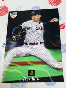 カルビー プロ野球チップスカード キラ 侍ジャパン 阪神タイガース 岩貞祐太