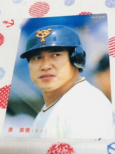 カルビー プロ野球チップスカード メモリアル 読売ジャイアンツ 巨人 原辰徳 復刻版