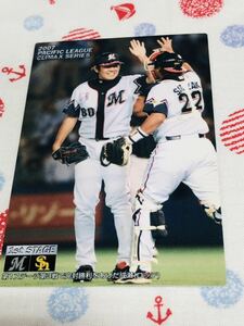  Calbee Professional Baseball chip s card memorial Chiba Lotte Marines ....