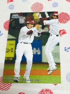 カルビー プロ野球チップスカード メモリアル 東北楽天ゴールデンイーグルス サヨナラ勝利 吉岡雄二