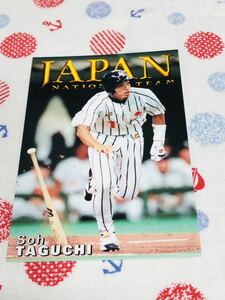カルビー プロ野球チップスカード 日本代表 田口壮 オリックス・ブルーウェーブ
