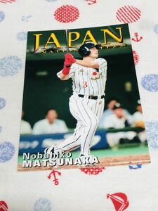 カルビー プロ野球チップスカード 日本代表 松中信彦 福岡ダイエーホークス 