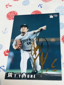 カルビー プロ野球チップスカード 箔押しサイン入り 阪神タイガース 湯舟敏郎