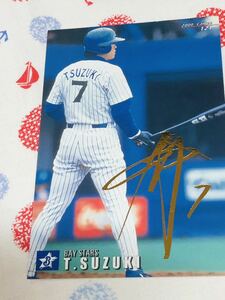 カルビー プロ野球チップスカード 箔押しサイン入り 横浜ベイスターズ 鈴木尚典