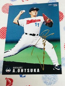 カルビー プロ野球チップスカード 箔押しサイン入り 大阪近鉄バファローズ 大塚晶文