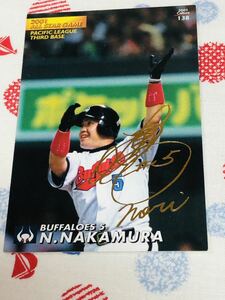 カルビー プロ野球チップスカード 箔押しサイン入り 大阪近鉄バファローズ 中村紀洋