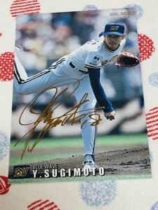  Calbee Professional Baseball chip s card . pushed . autographed Orix * blue wave Sugimoto .