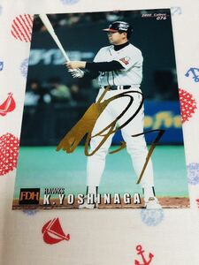 カルビー プロ野球チップスカード 箔押しサイン入り 福岡ダイエーホークス 吉永幸一郎