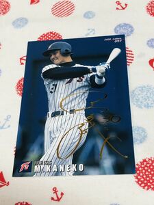 カルビー プロ野球チップスカード 箔押しサイン入り 日本ハムファイターズ 金子誠