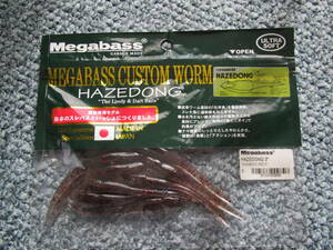 新品　MEGABASS HAZEDONG　メガバス　ハゼドン　3.5インチ 20 CINNAMON RED FLAKE