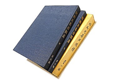 2025年最新】Yahoo!オークション -名刀図譜の中古品・新品・未