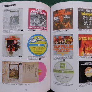 レコード・コレクターズ 1988年9月号 特集/レッド・ツェッペリン、ブッダ/カーマ・ストラ・レーベルの魅力の画像6